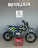 Питбайк YPS Pilot 150