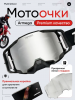 armб