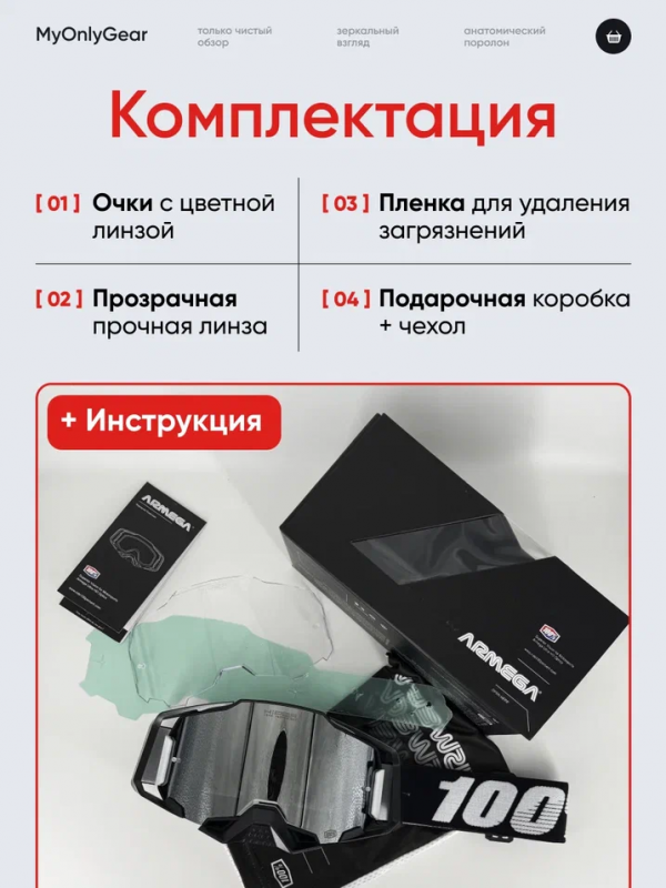 armб3